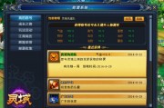 2017年公测的网络游戏