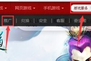 怎么做网页游戏推广员兼职 怎么做网页游戏推广员兼职