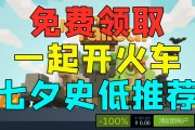 情侣坐火车怎么坐一起