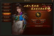 怎么做网游代理推广