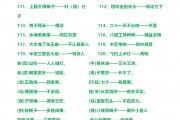 关于网络游戏的宣传语