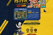 火影网页游戏名字推荐 火影网页游戏名字推荐
