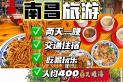 南昌游玩攻略1日游
