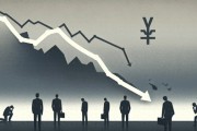 对冲基金刚“空翻多”就被打脸！日元创下15年来最大单周跌幅