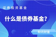如何合理利用市场数据优化基金投资？