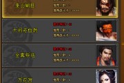 甲子说游戏解说