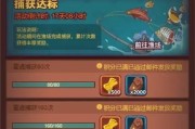 有个钓鱼游戏叫什么