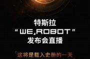 Robotaxi Day来了，决定特斯拉的命运和马斯克的声誉