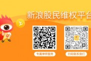 华虹计通（300330）投资者索赔或倒计时三天，金通灵（300091）索赔案持续推进