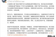 岚图卢放、比亚迪李云飞表态，支持开展汽车行业网络乱象整治行动