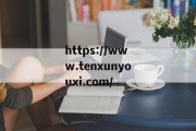 凡人修仙记手游礼包码