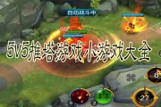 内存小好玩的网络游戏有哪些