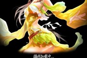 妖姬录手游官网