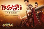 孙红雷代言的网页游戏有哪些 孙红雷代言的网页游戏有哪些