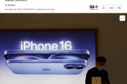 Counterpoint：苹果 iPhone 双十一期间在华销量同比下滑两位数百分比