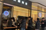 两个多月9次新高！节日促销遇金价高位，“一口价”金饰热度升高