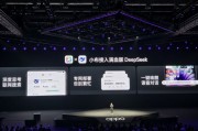 OPPO小布助手已接入满血版DeepSeek：支持联网搜索，与系统级AI融合