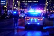 美国汽车冲撞人群事件死亡人数上升至15人
