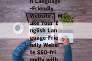 SEO Optimization for an English Language-Friendly Website， Make Your English Language-Friendly Website SEO-friendly with These Proven Strategies