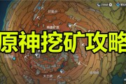 矿石游戏攻略手机版