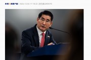 韩国国防部长致歉并辞职，韩媒：韩军要求各军种“保持高度戒备”