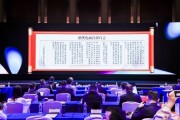 中国酒类流通协会电商专业委员会发布《酒类电商自律宣言》 中国酒类流通协会电商专业委员会发布《酒类电商自律宣言》
