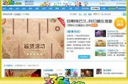 网页小游戏在线玩
