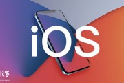 苹果 iOS 18.2 正式版发布