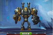 网页游戏机器人大战