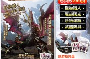 快乐的暑假v034攻略 快乐的暑假v034攻略