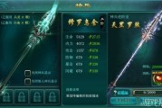 帅气网络游戏名称大全
