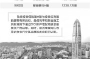 看好就是买买买 中国平安“扫货”3只金融股H股