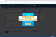 如何修改网页游戏源码格式 如何修改网页游戏源码格式