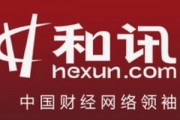 云交易期货存在哪些优势？这些优势如何体现？