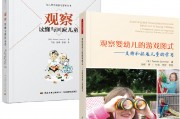 网络游戏情况调查报告书
