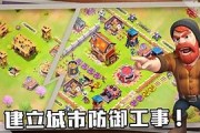 复仇之城游戏攻略图文 复仇之城游戏攻略图文