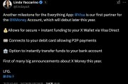 X平台CEO：VISA成X Money支付系统首个合作伙伴