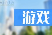 中国网游2020年排行