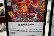 一张卡牌炒至数万元，合作企业股价飙升160%，北京宝可梦道馆排队数小时：理财还是热爱？