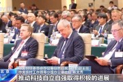 2025中国发展高层论坛：真诚欢迎国际资本回归中国