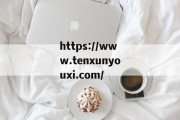 网易传奇手游官网