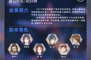 文字恋爱游戏是什么意思 文字恋爱游戏是什么意思