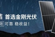 200MW异质结光伏项目成功并网发电！金刚光伏助力瓜州奋进绿色能源新征程