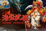 海贼王游戏是网易的吗