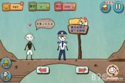 坑爹游戏10全攻略