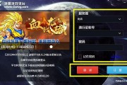 游聚网页游戏平台