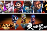 中华英雄免费在线观看 中华英雄免费在线观看