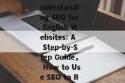 SEO for English Websites: What You Need to Know, Understanding SEO for English Websites: A Step-by-Step Guide, How to Use SEO to Boost Your English Websites Reach and Performance