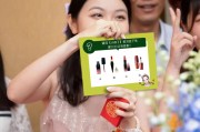 适合婚礼上玩的小游戏 适合婚礼上玩的小游戏