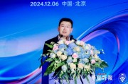 中金公司姚泽宇：在数字金融时代，科技公司与金融企业形成竞合关系